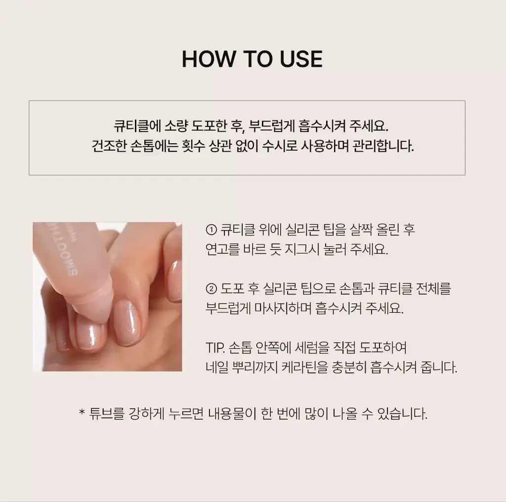 [2종 세트] 르멘트 큐티클 클리닉 듀오 (세럼 & 이지오프 펜) 상세페이지 45